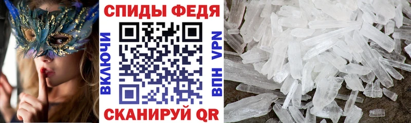 Амфетамин Розовый Купить где Вытегра