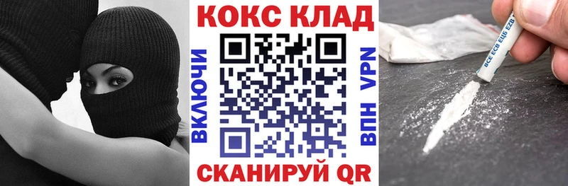 Кокаин 97%  Купить  Вытегра 