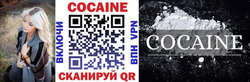Cocaine VHQ Вытегра
