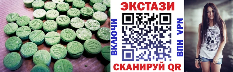 ЭКСТАЗИ 280 MDMA  Купить где  Вытегра 