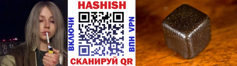 ГАШ гарик  Купить где  Вытегра 