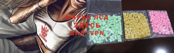 кокаин премиум Зеленокумск