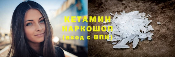 первитин Зеленодольск