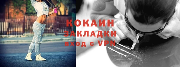 MDMA Зерноград