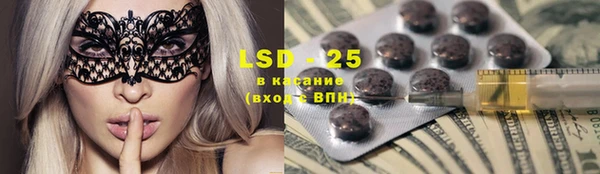 MDMA Зерноград