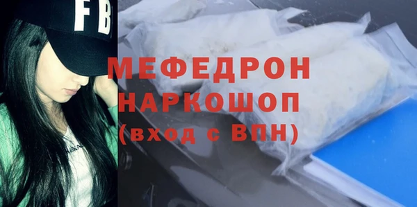 MDMA Зерноград