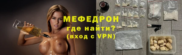 первитин Зеленодольск