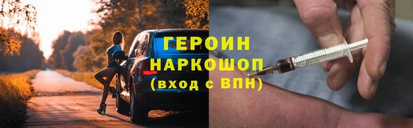 первитин Зеленодольск
