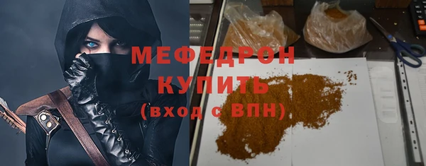 MDMA Зерноград