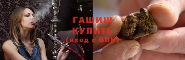 MDMA Зерноград