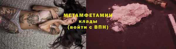 первитин Зеленодольск