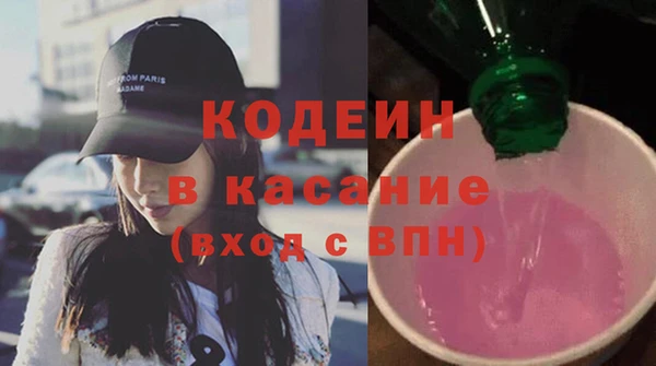 мефедрон Инсар