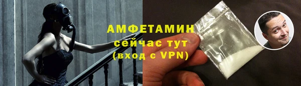 кокаин премиум Зеленокумск