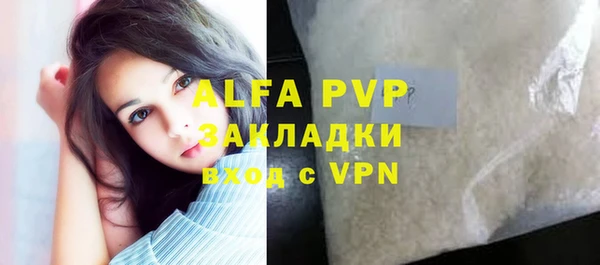 кокаин премиум Зеленокумск