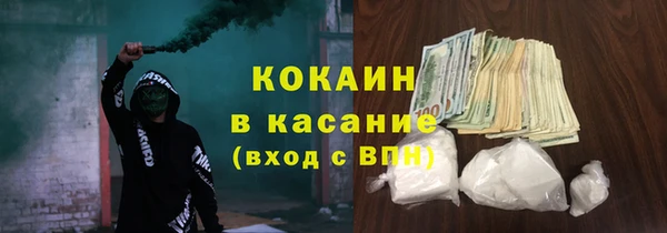 MDMA Зерноград
