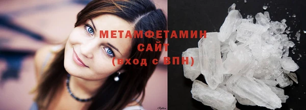 первитин Зеленодольск