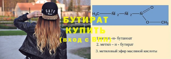 MDMA Зерноград