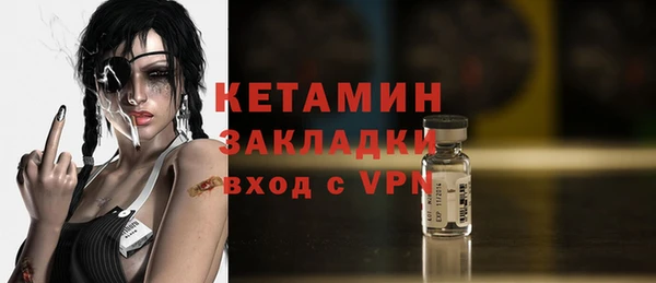 первитин Зеленодольск