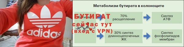 первитин Зеленодольск