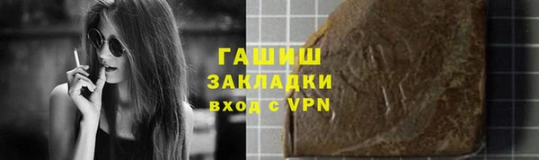 кокаин премиум Зеленокумск
