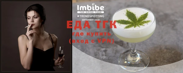 MDMA Зерноград