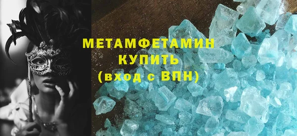 первитин Зеленодольск