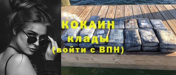 кокаин премиум Зеленокумск