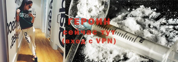 первитин Зеленодольск