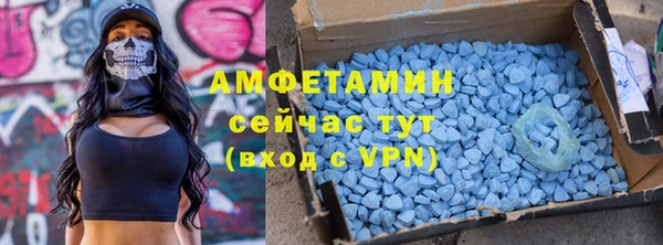 MDMA Зерноград