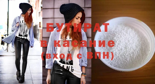 кокаин премиум Зеленокумск
