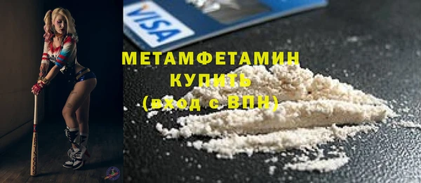 первитин Зеленодольск