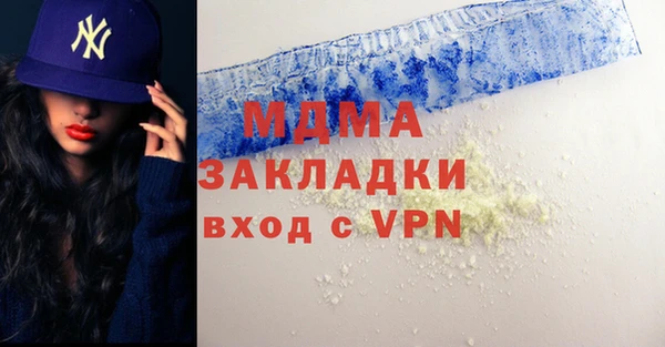 первитин Зеленодольск