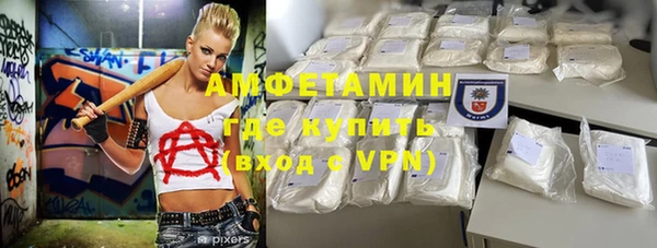 первитин Зеленодольск