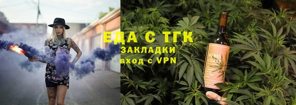 первитин Зеленодольск