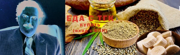 мефедрон Инсар
