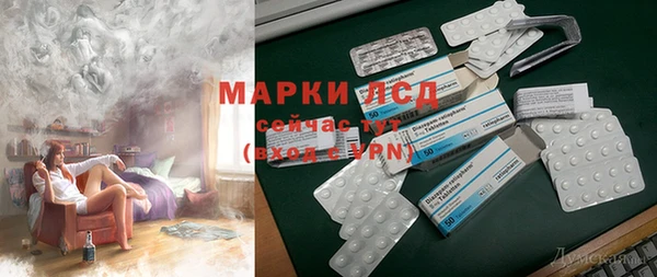 первитин Зеленодольск