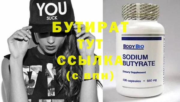 кокаин премиум Зеленокумск