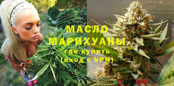 MDMA Зерноград