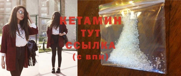 кокаин премиум Зеленокумск