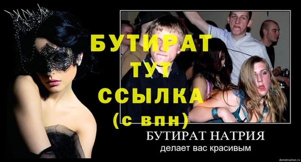 кокаин премиум Зеленокумск