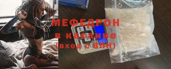 первитин Зеленодольск