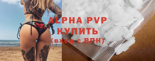 MDMA Зерноград