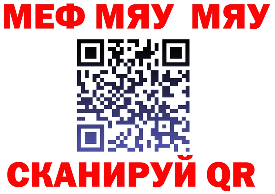 A-PVP Crystall зеркало площадка блэк спрут Вытегра
