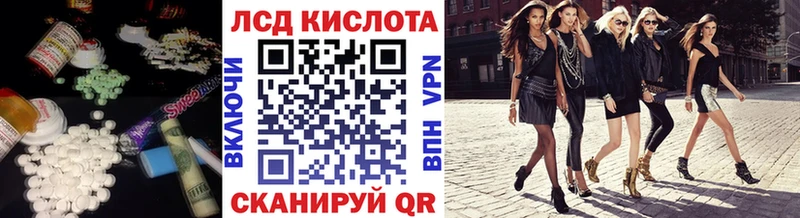 Купить Вытегра Лсд 25 экстази ecstasy