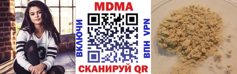 Купить  Вытегра  MDMA кристаллы 