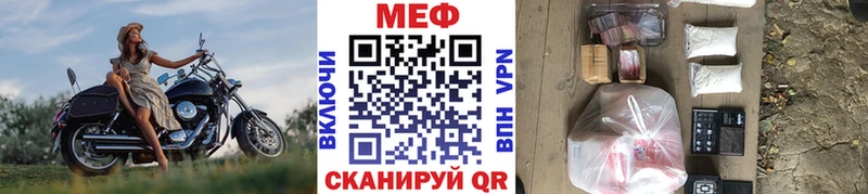 МЕФ VHQ  Вытегра 