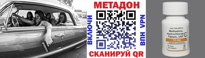 Купить где  Вытегра  МЕТАДОН мёд 