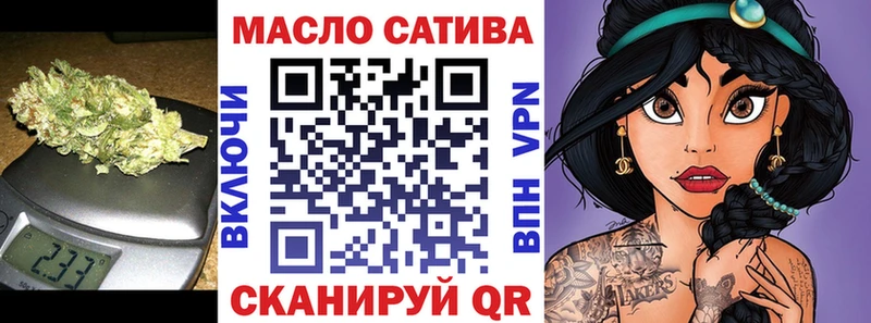 Купить  Вытегра  ТГК Wax 