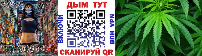 Купить где  Вытегра  Шишки марихуана Ganja 